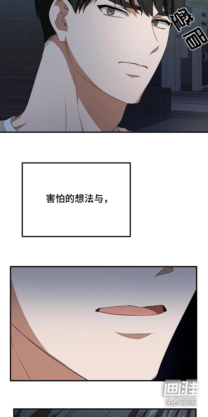 第29章：追赶