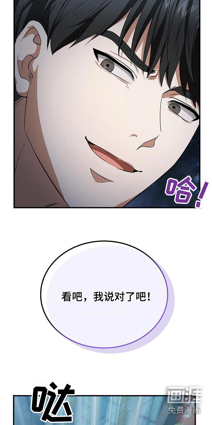 第29章：追赶