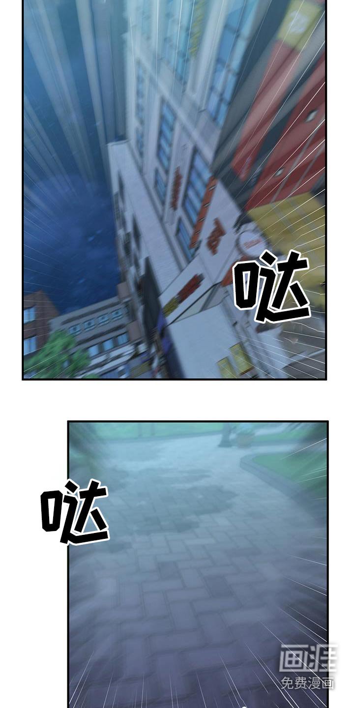 第29章：追赶