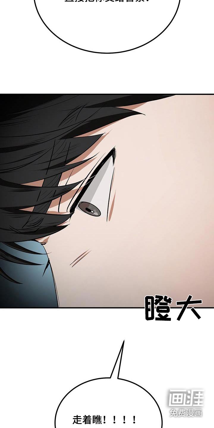 第29章：追赶
