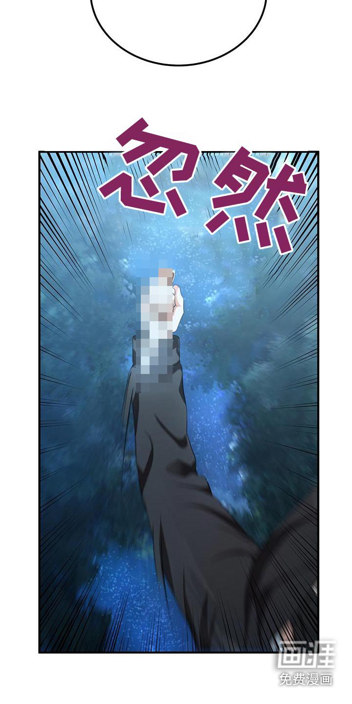 第29章：追赶