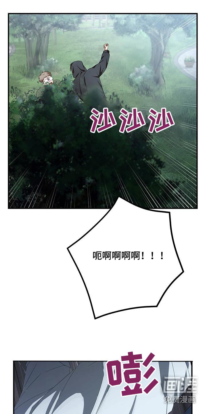 第29章：追赶