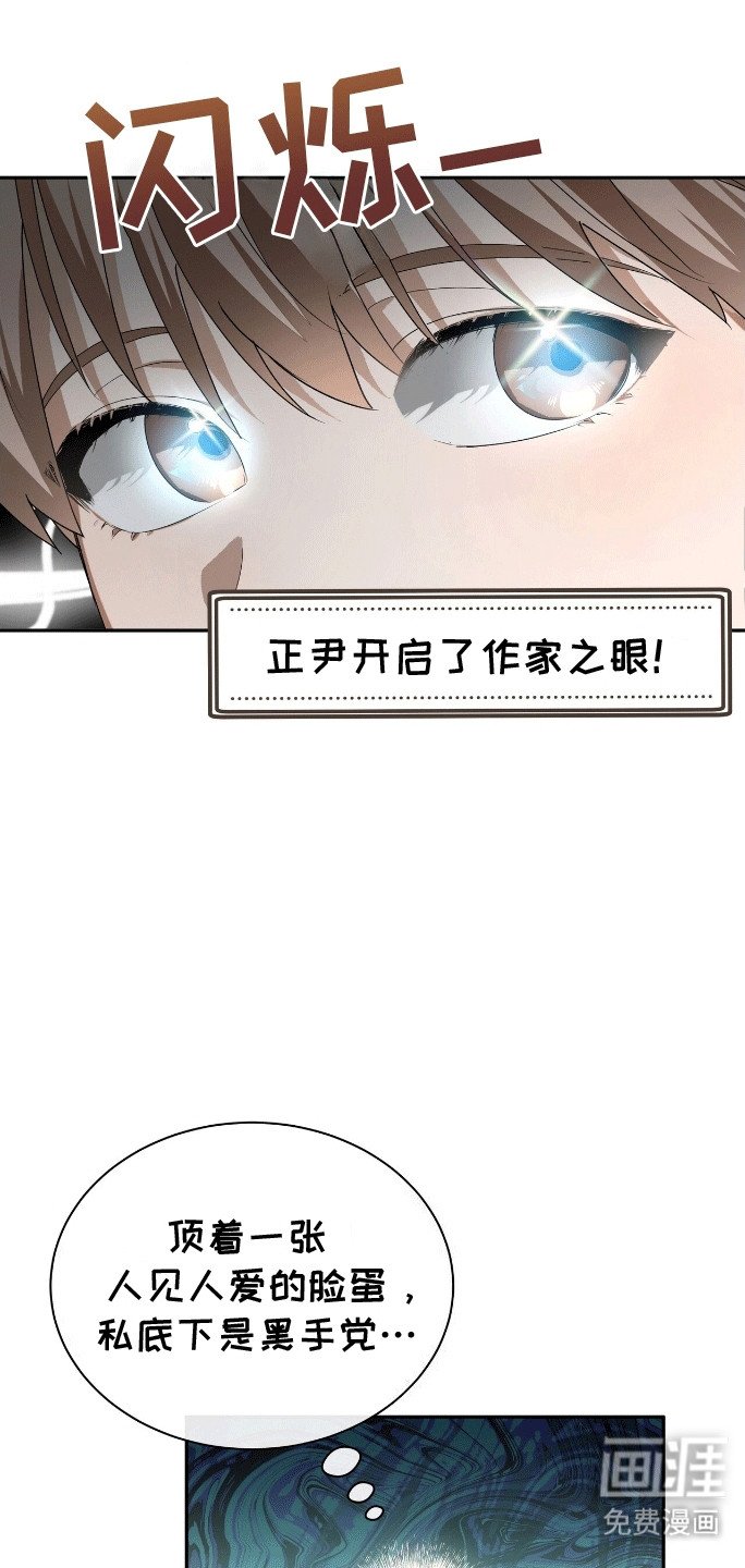 第3章：帮帮我吧