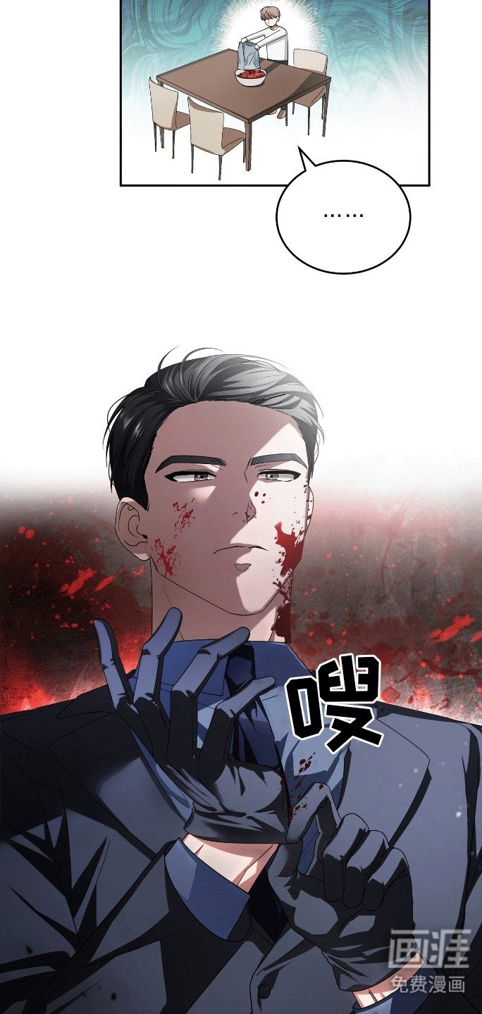 第3章：帮帮我吧
