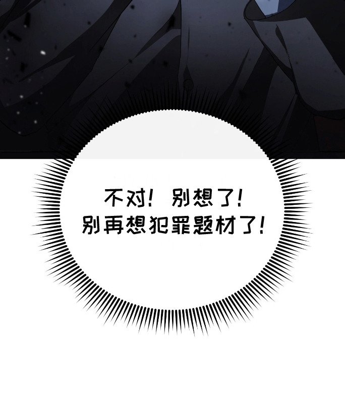第3章：帮帮我吧
