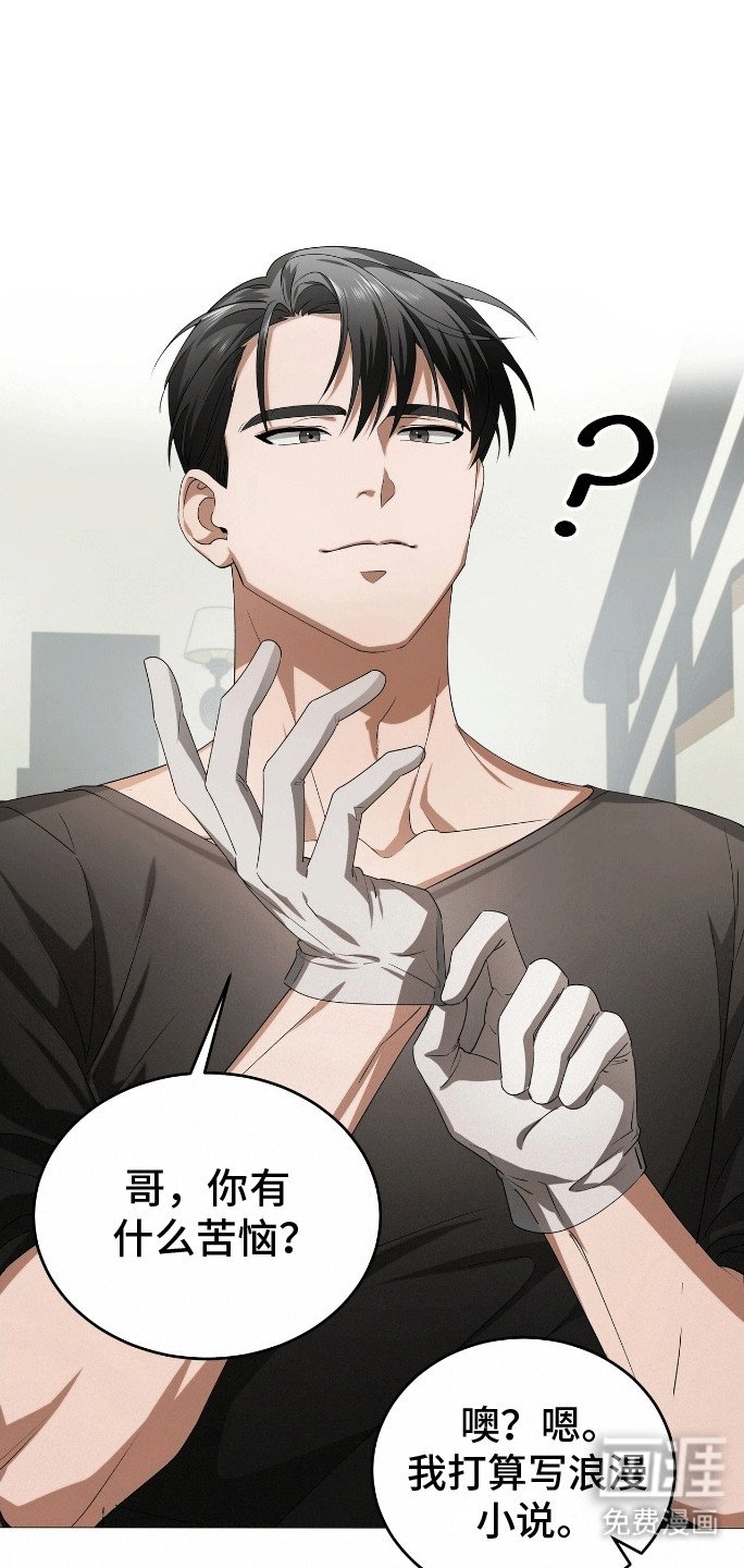 第3章：帮帮我吧