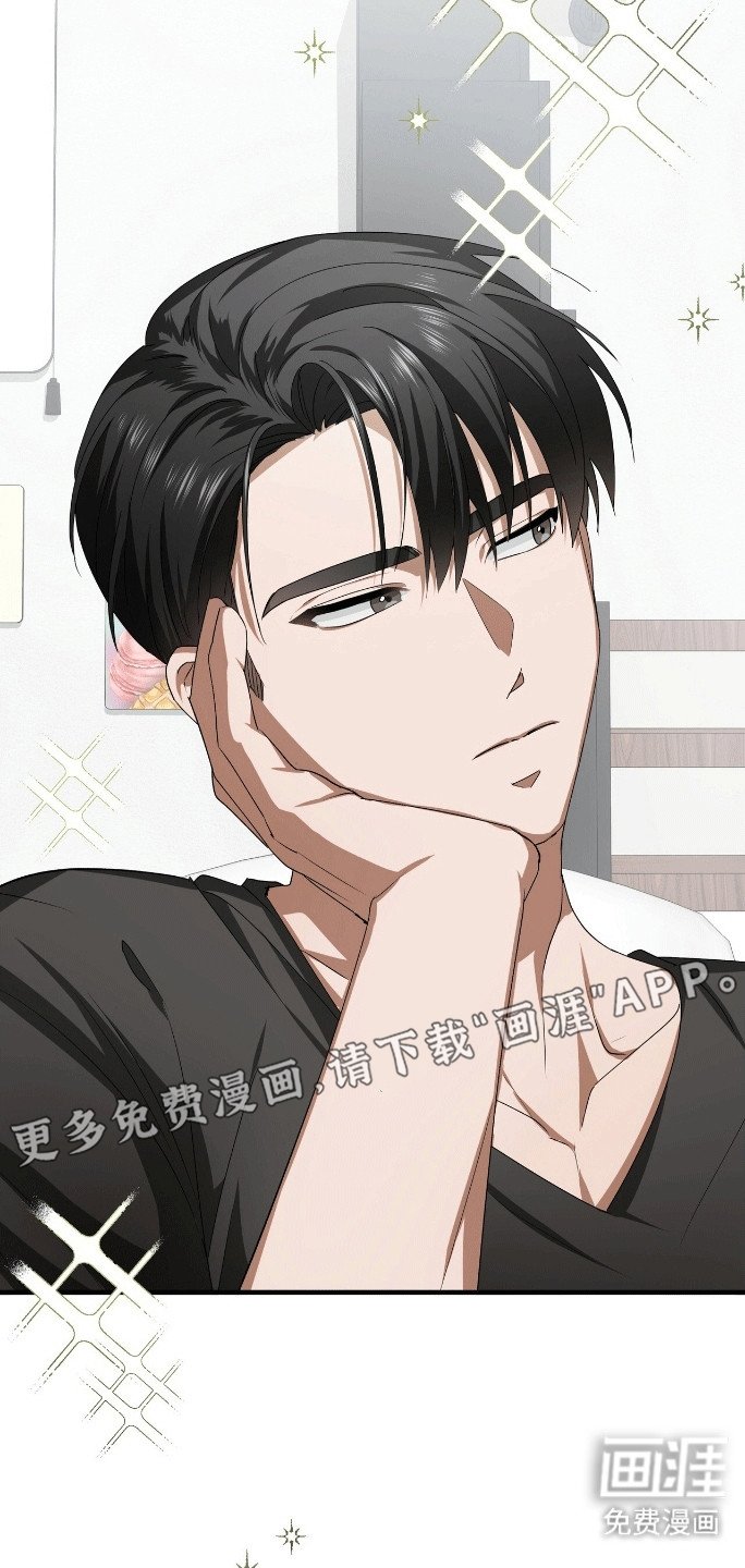 第3章：帮帮我吧
