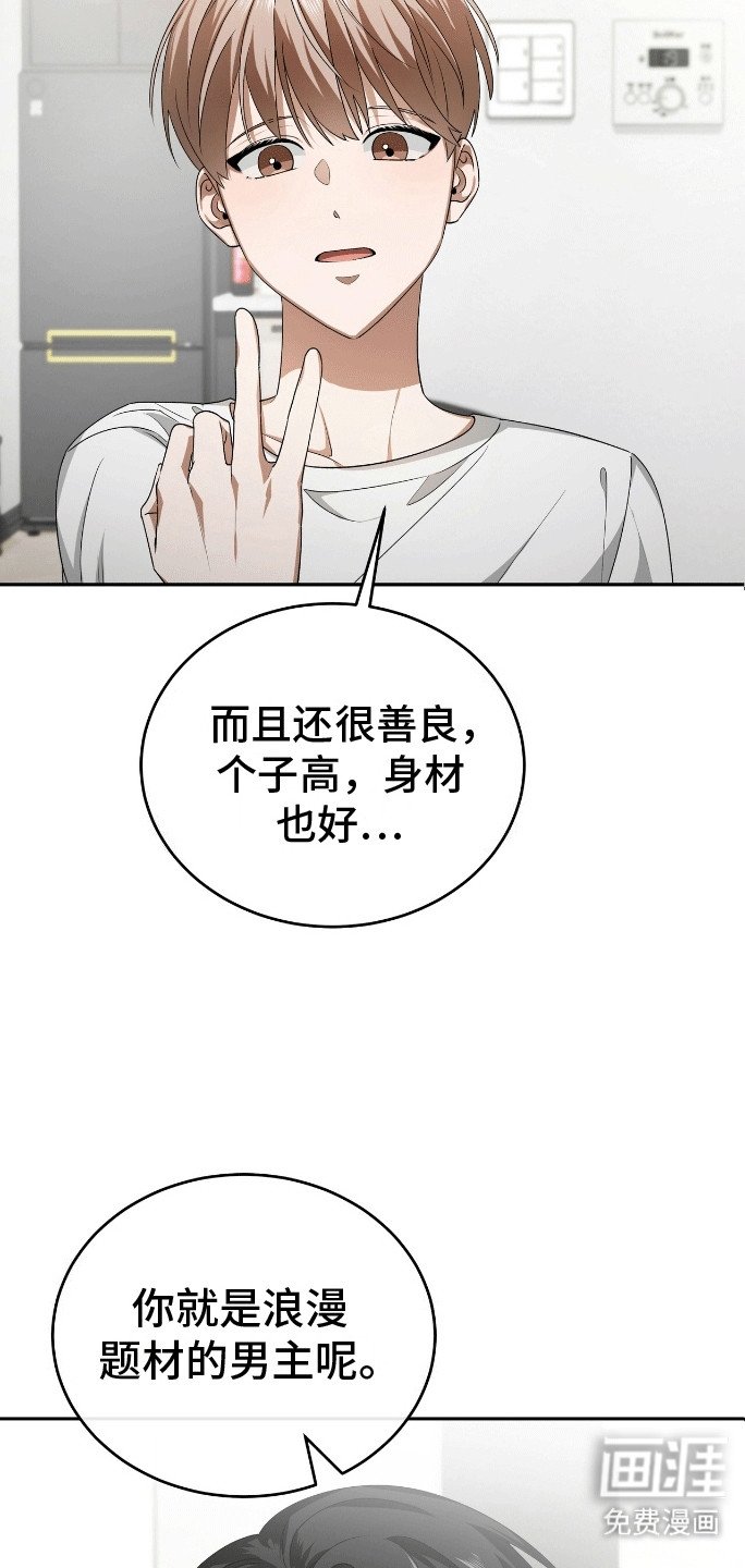 第3章：帮帮我吧