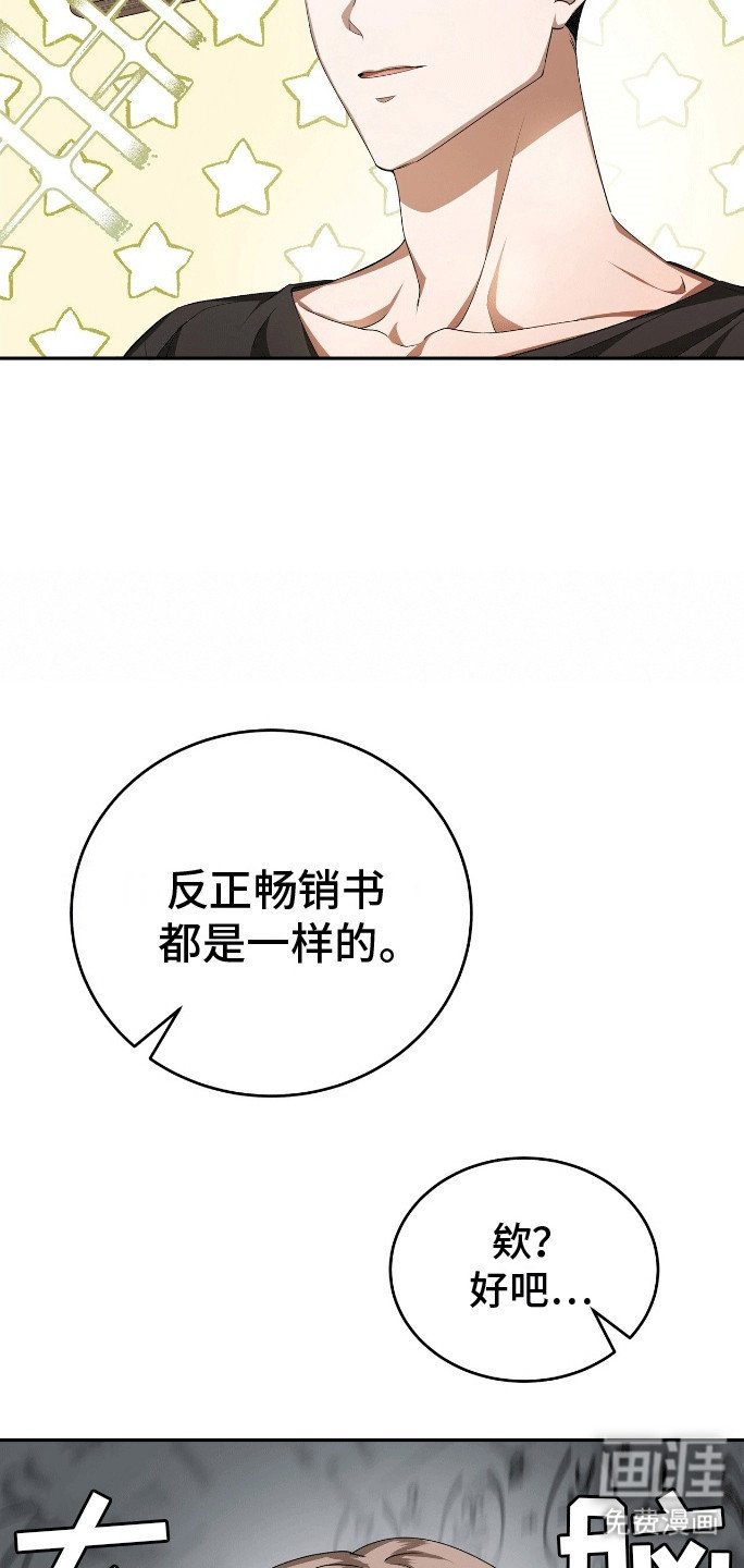 第3章：帮帮我吧