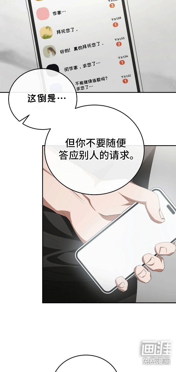 第3章：帮帮我吧