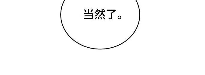 第3章：帮帮我吧
