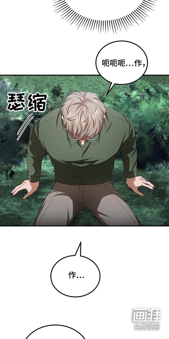 第30章：作家