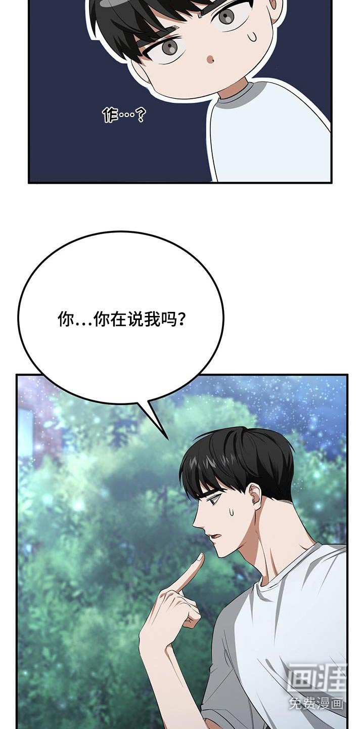第30章：作家