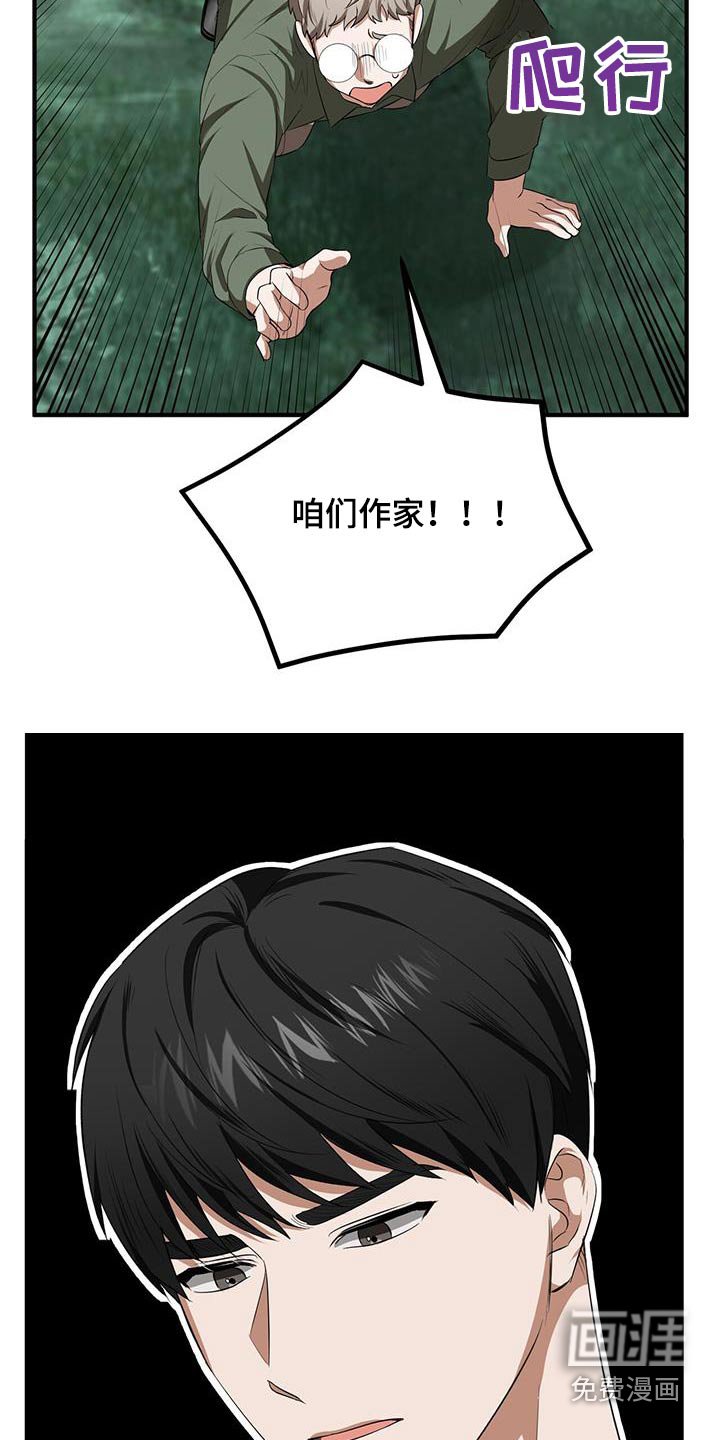 第30章：作家