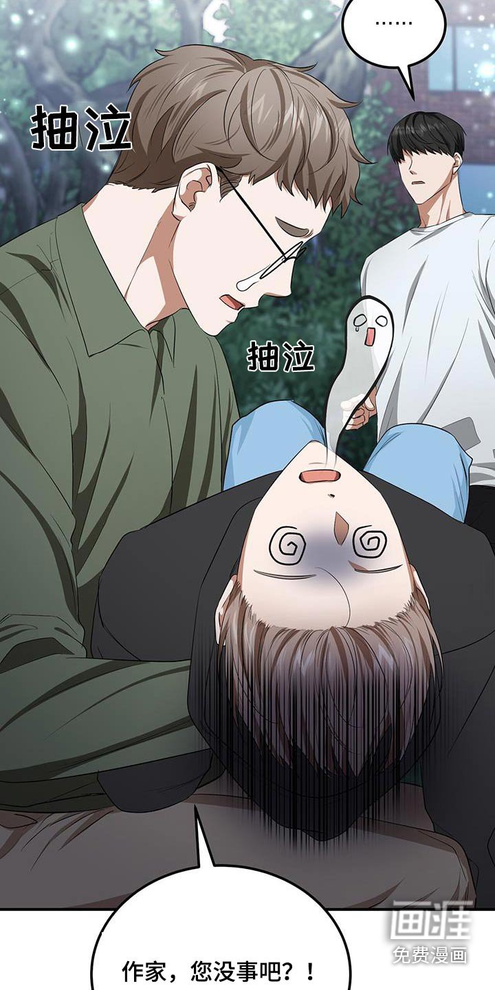 第30章：作家