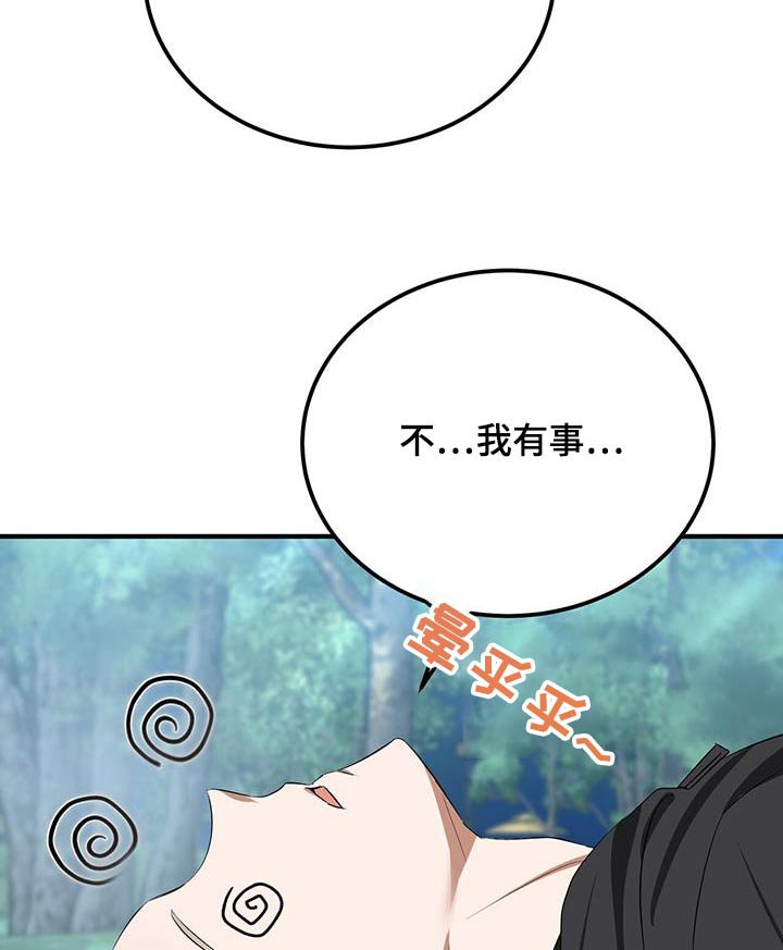 第30章：作家