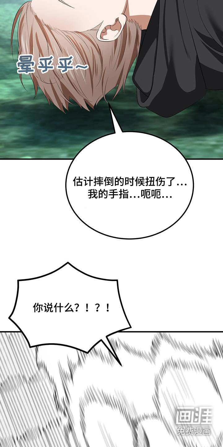 第30章：作家