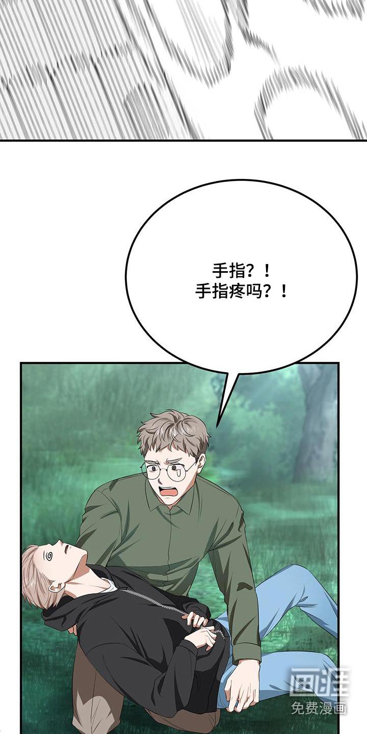 第30章：作家