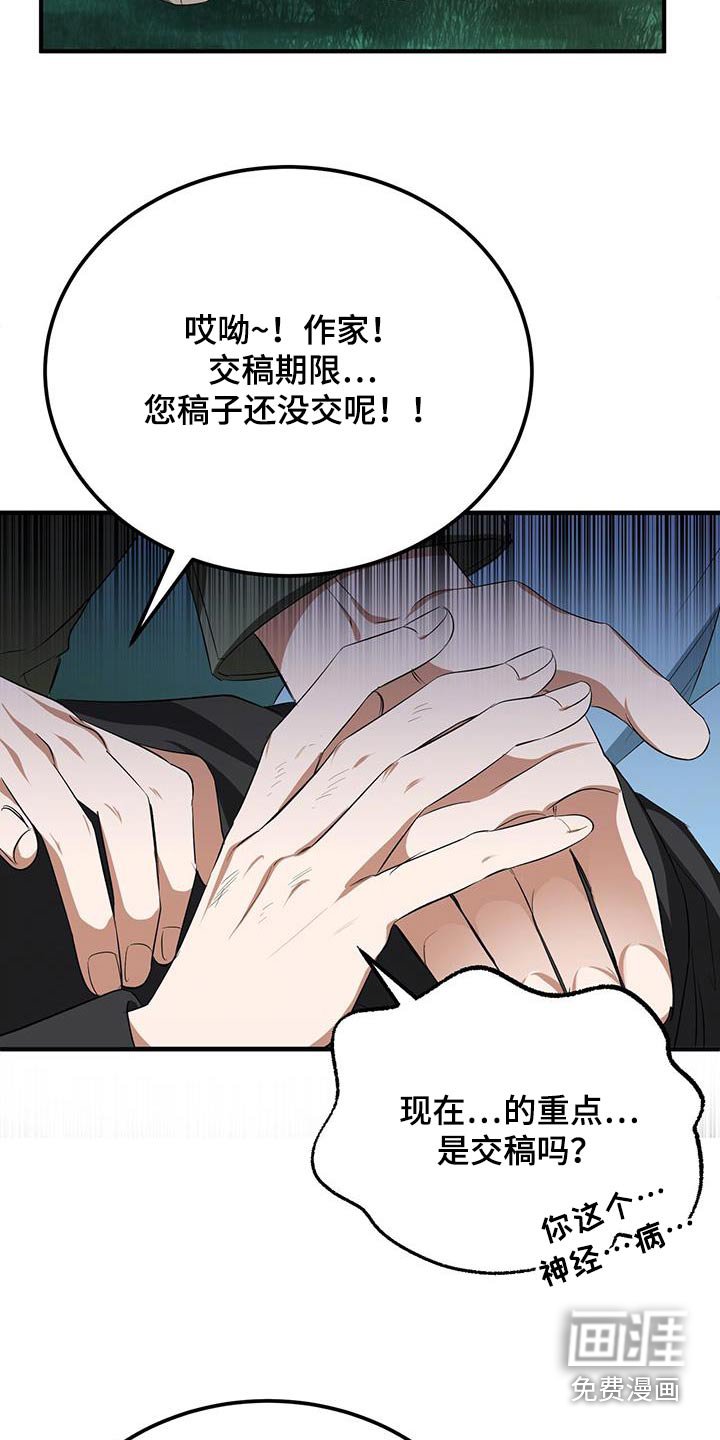 第30章：作家