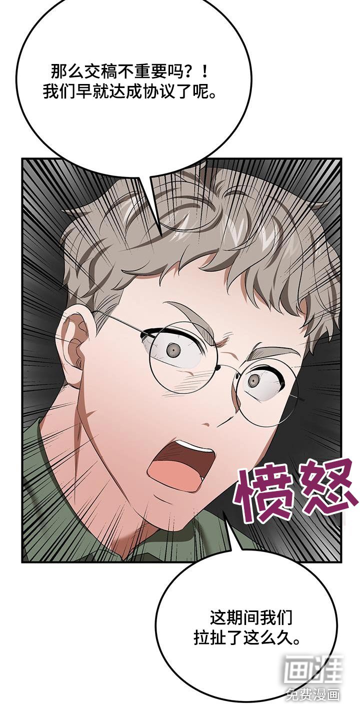第30章：作家