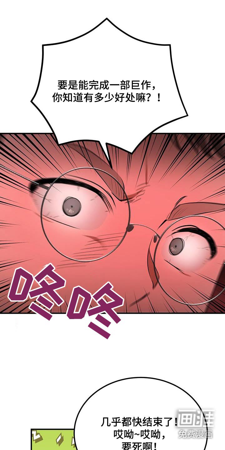 第30章：作家