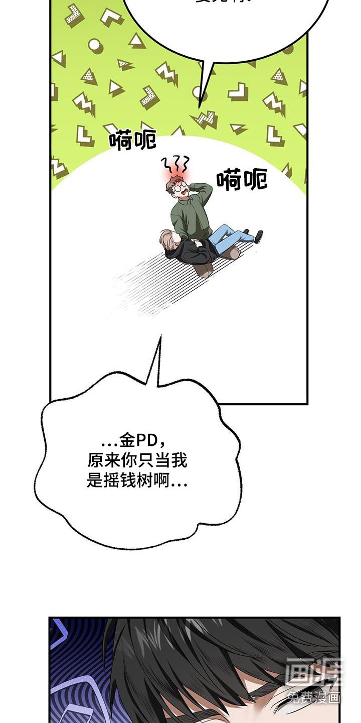 第30章：作家