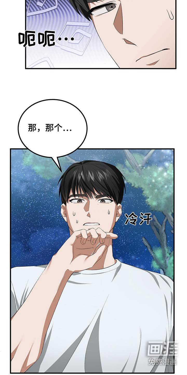 第30章：作家