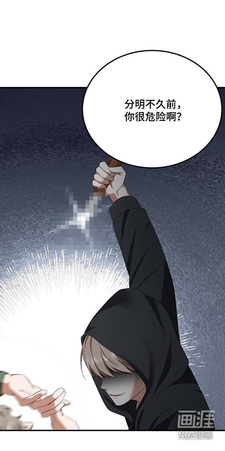 第30章：作家