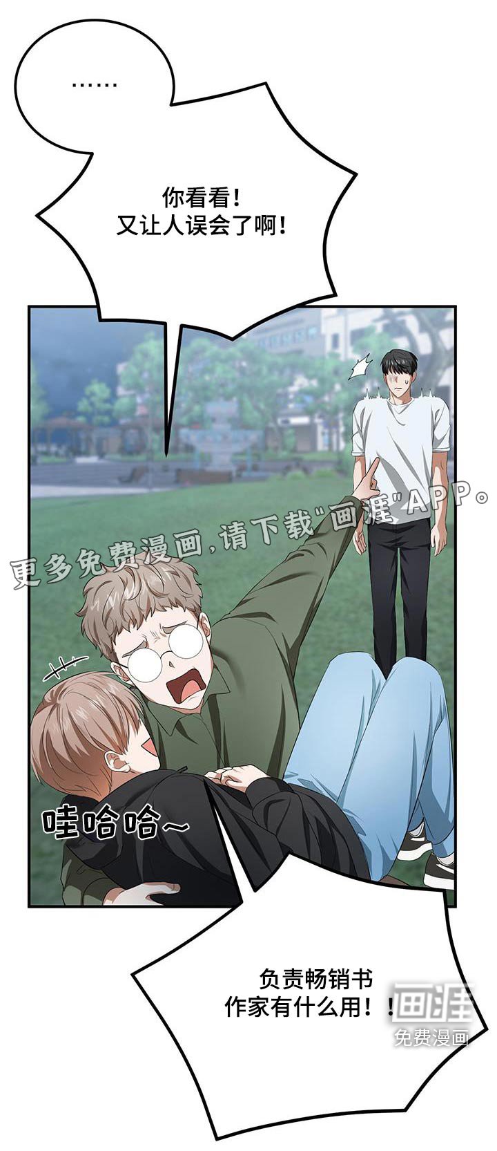 第30章：作家