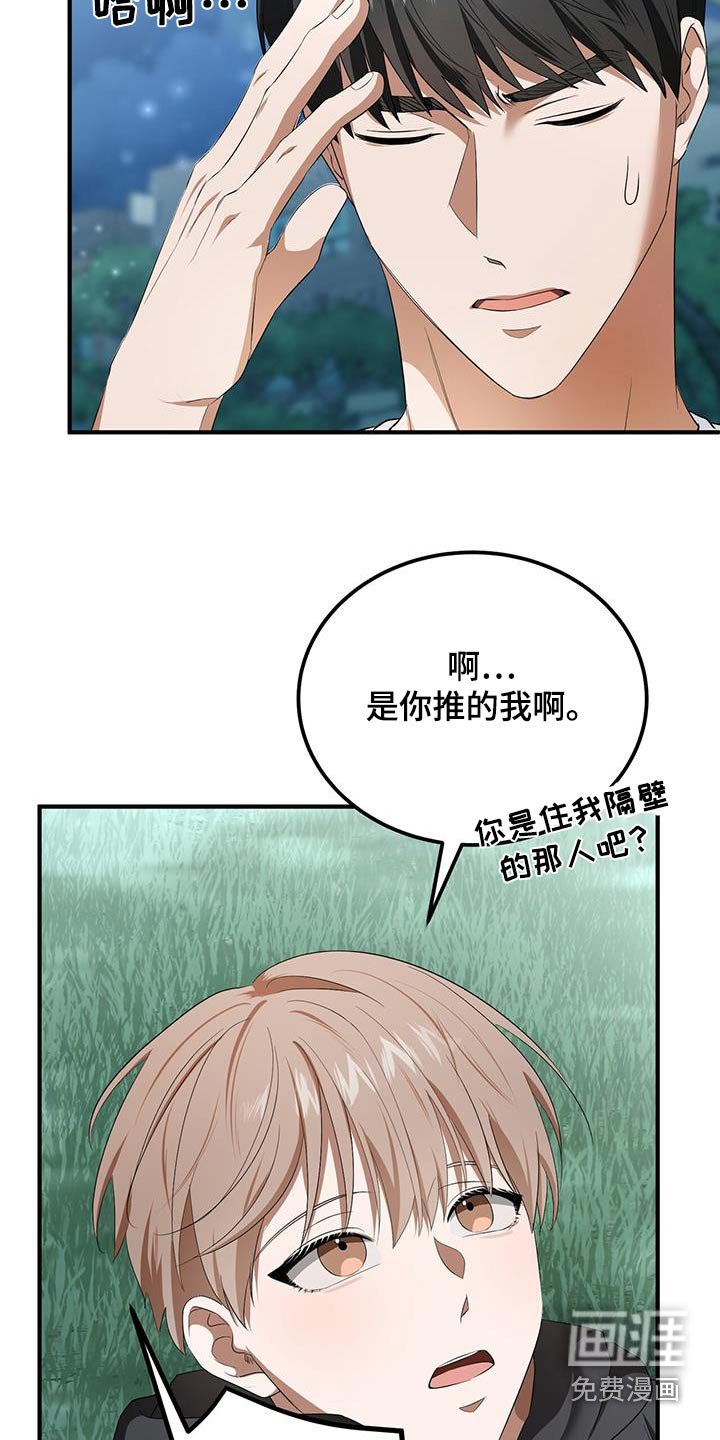 第31章：测试