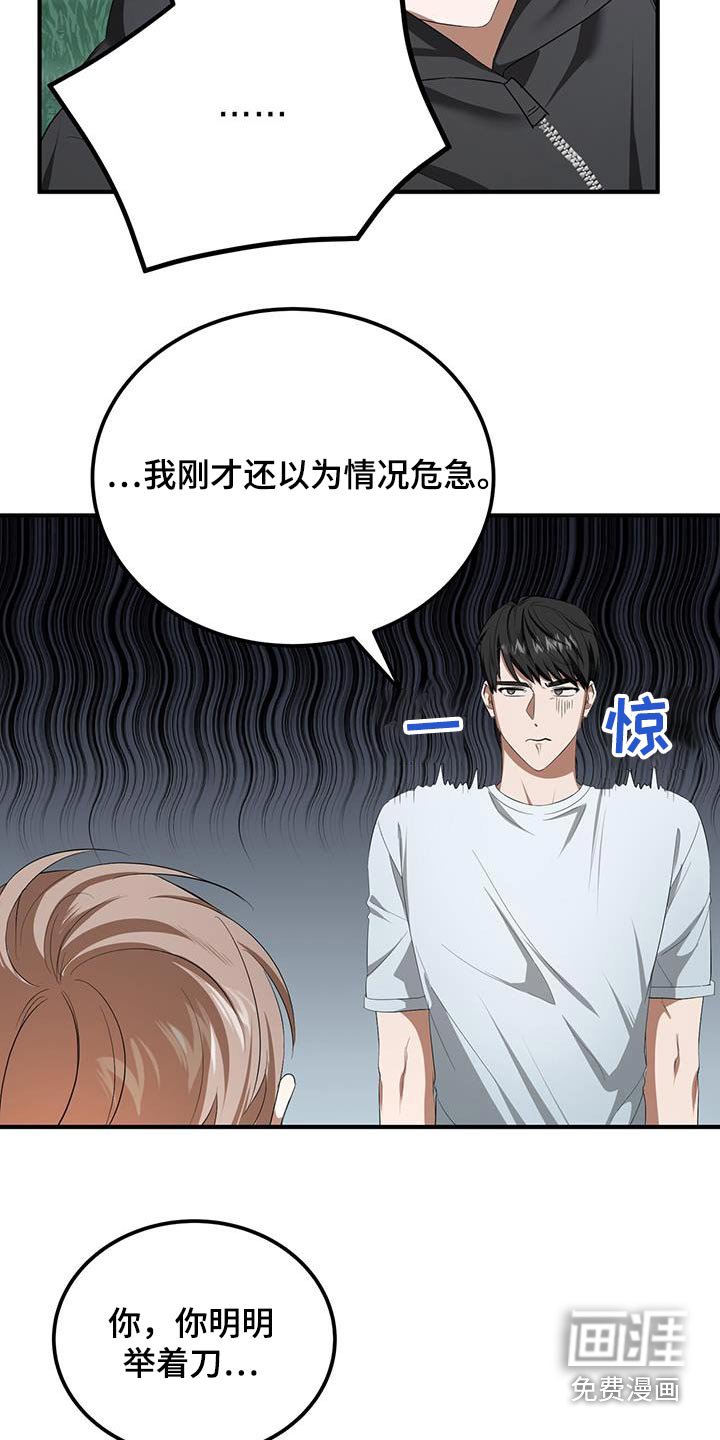 第31章：测试