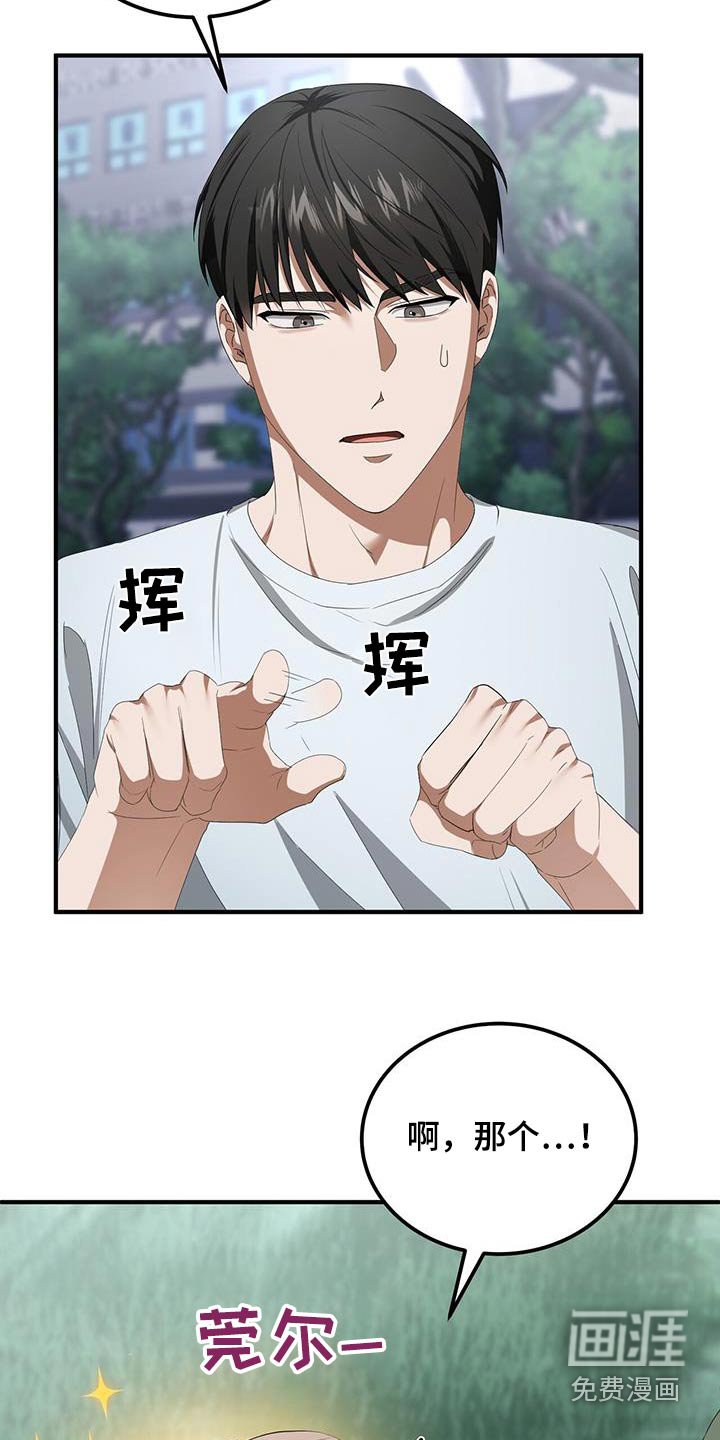 第31章：测试