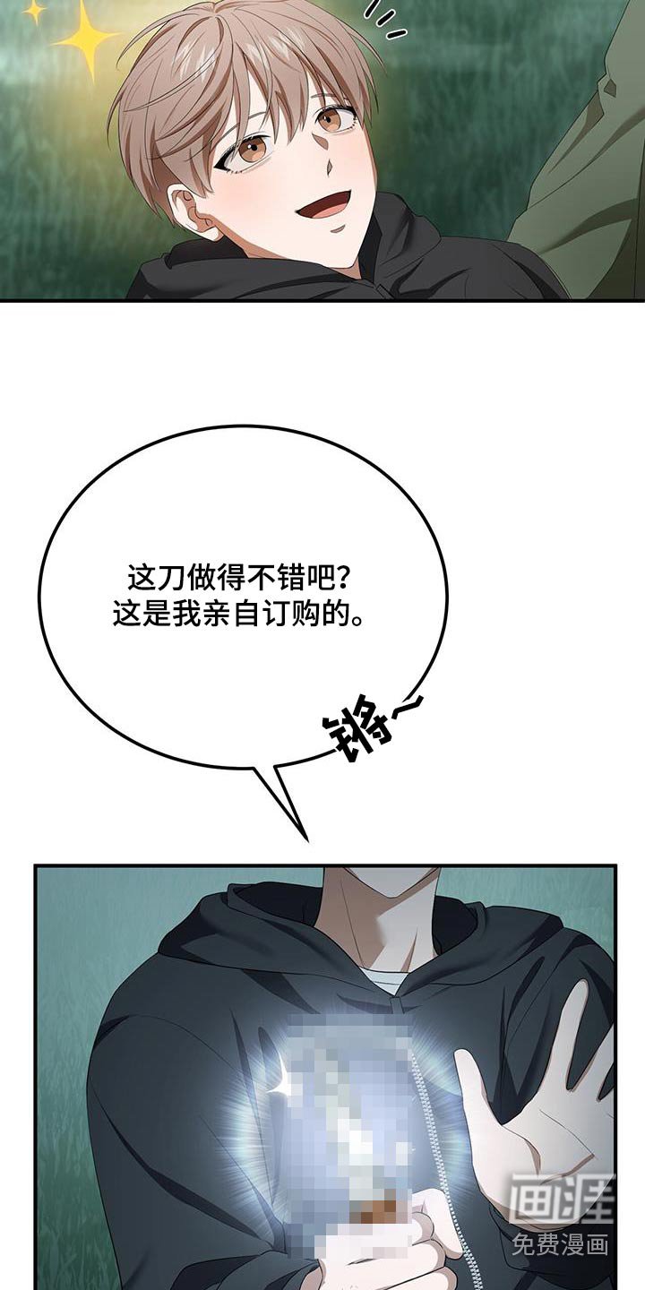 第31章：测试