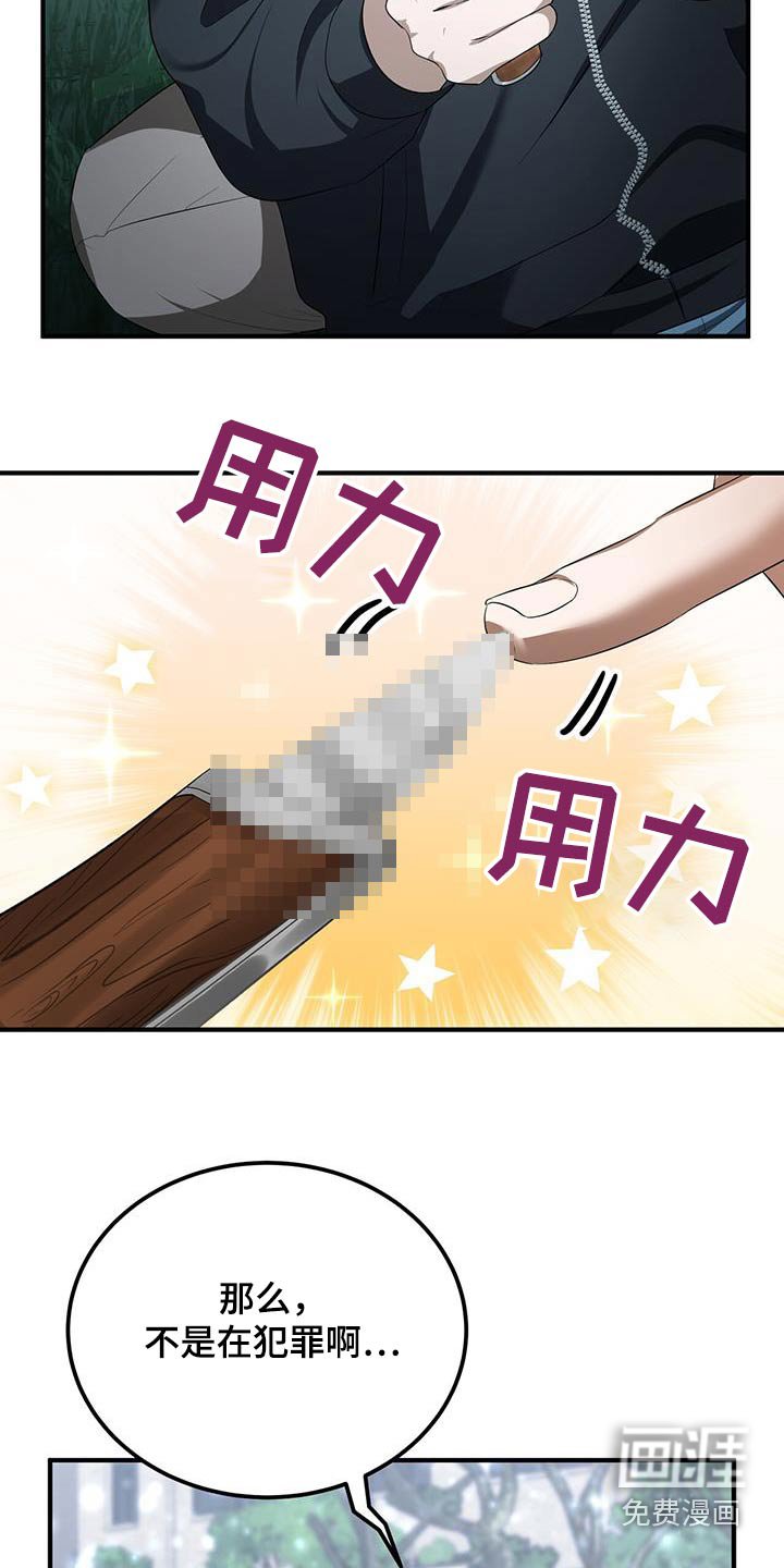 第31章：测试