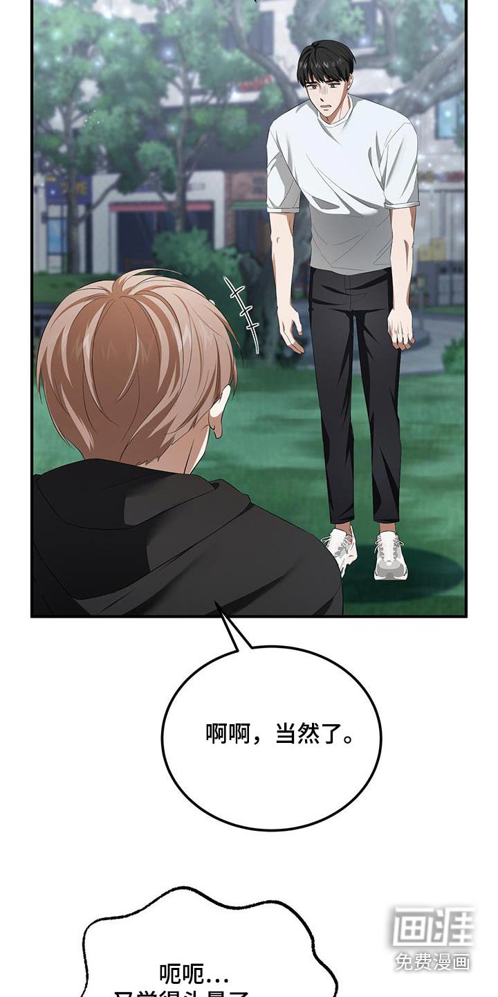 第31章：测试