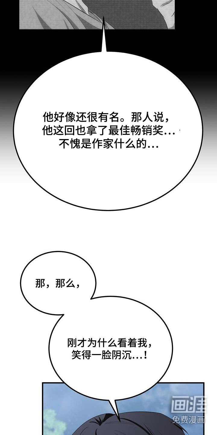 第31章：测试