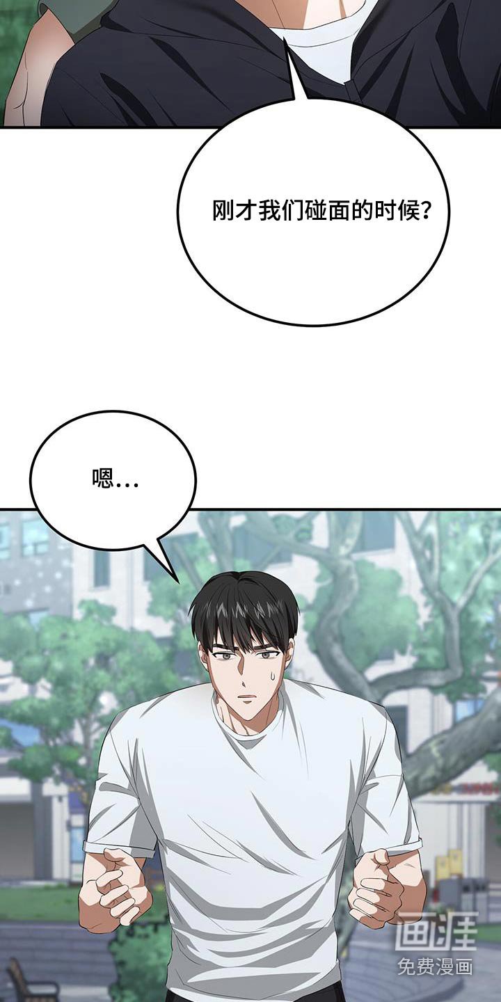 第31章：测试