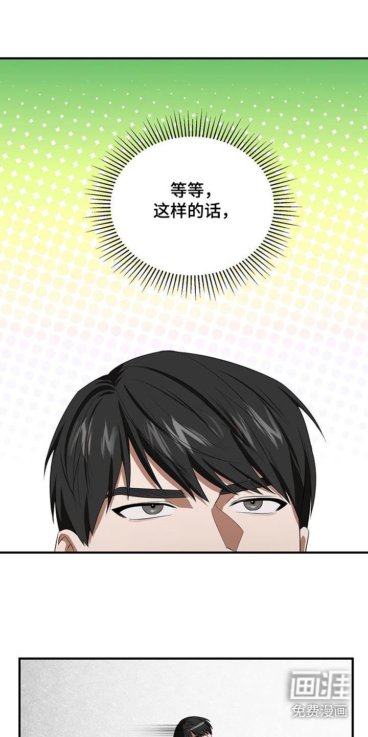 第32章：叫车