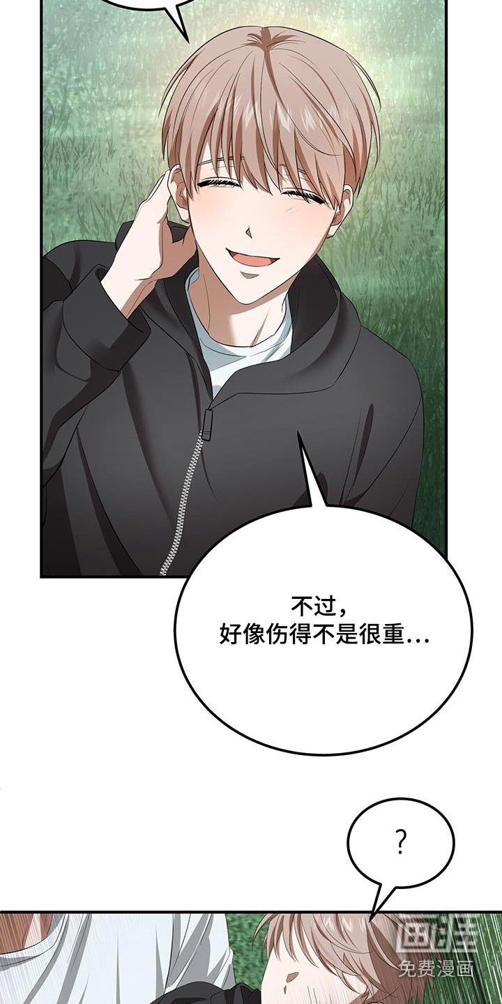 第32章：叫车