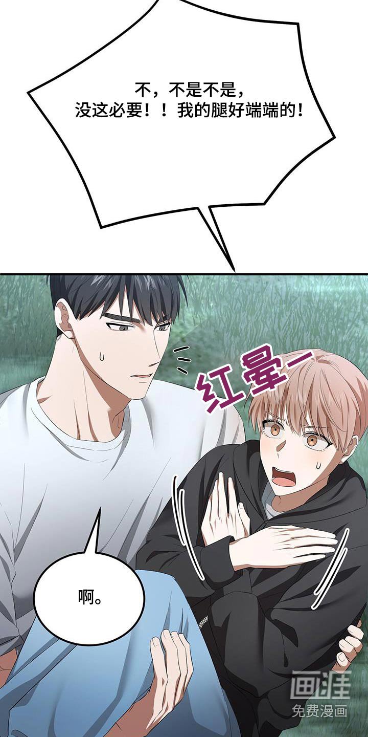 第32章：叫车