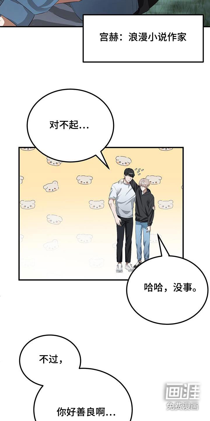 第32章：叫车