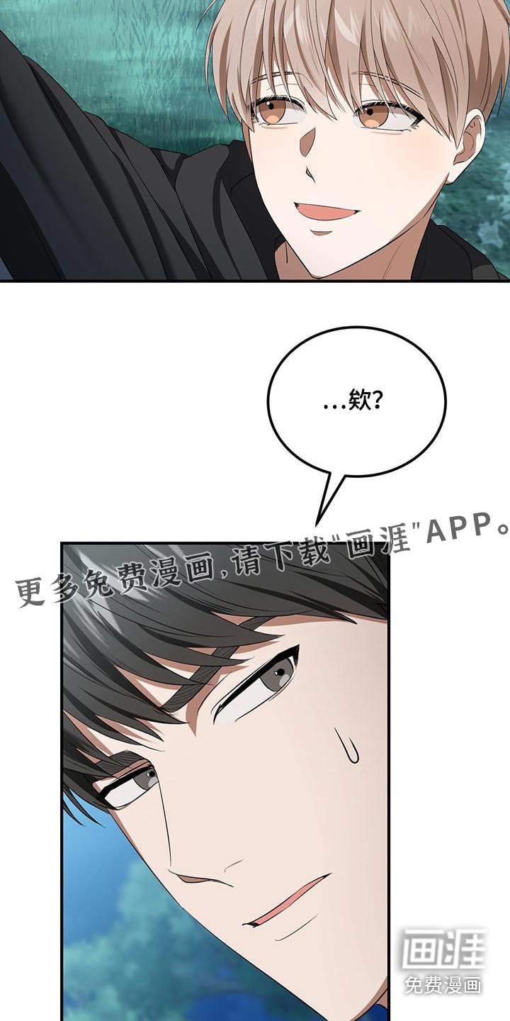 第32章：叫车