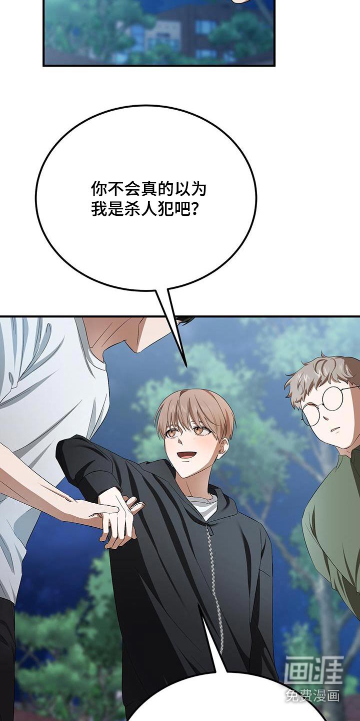 第32章：叫车