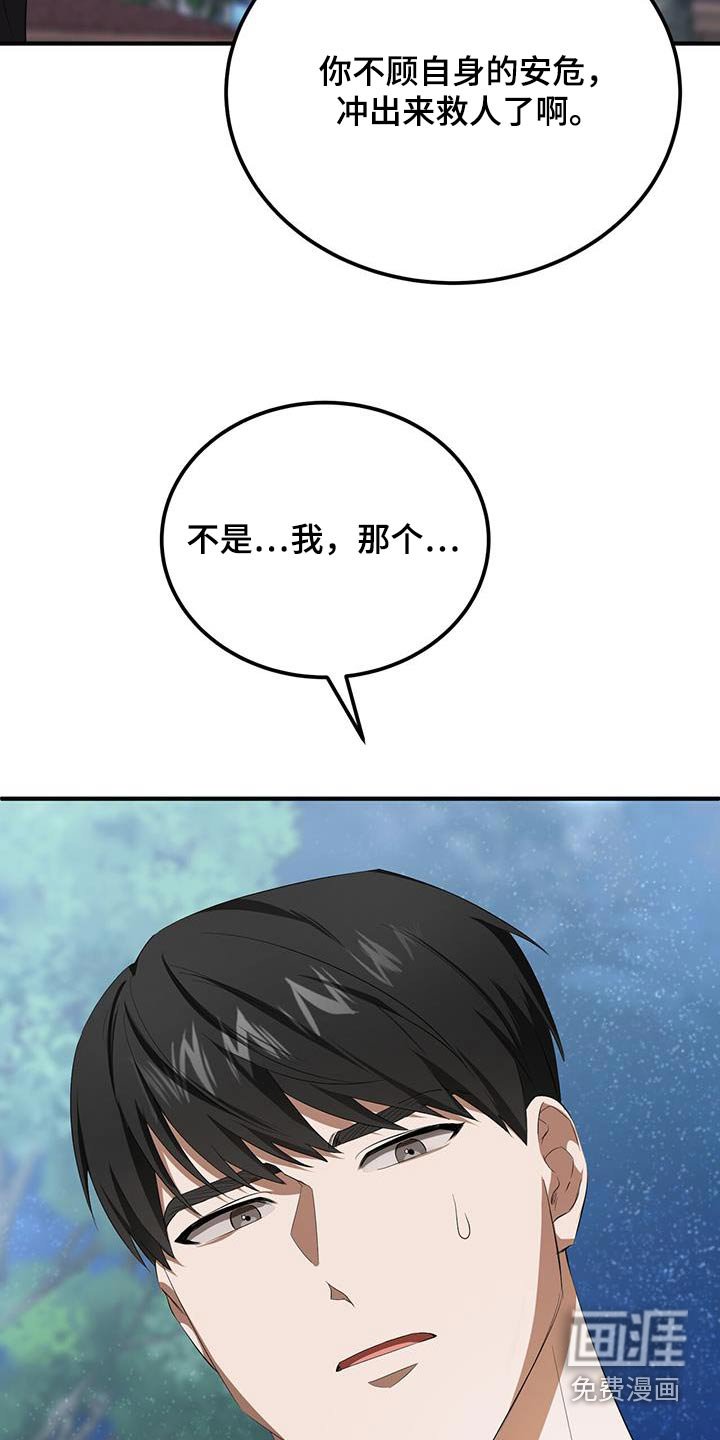 第32章：叫车