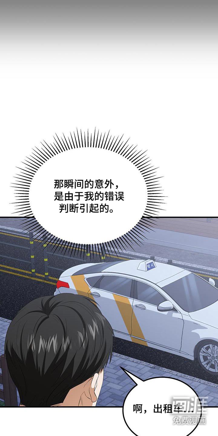 第32章：叫车