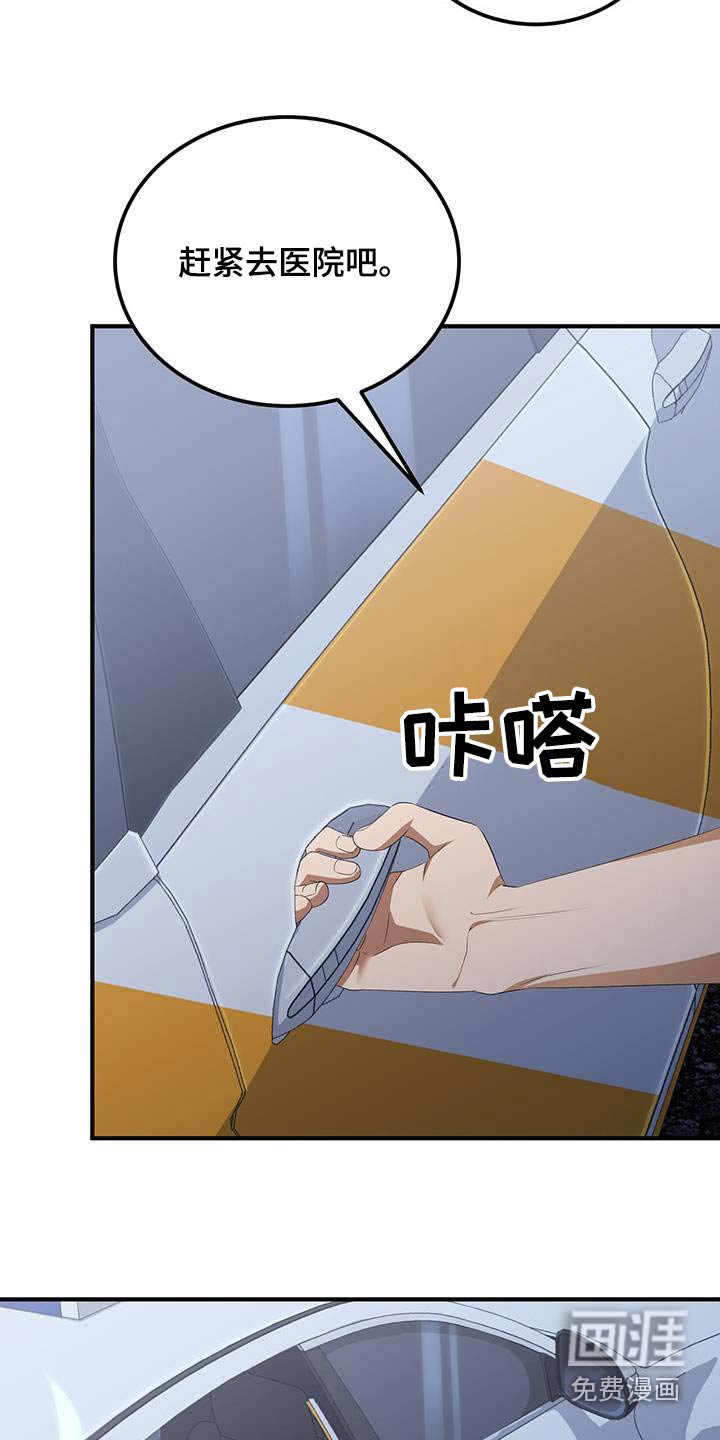 第32章：叫车