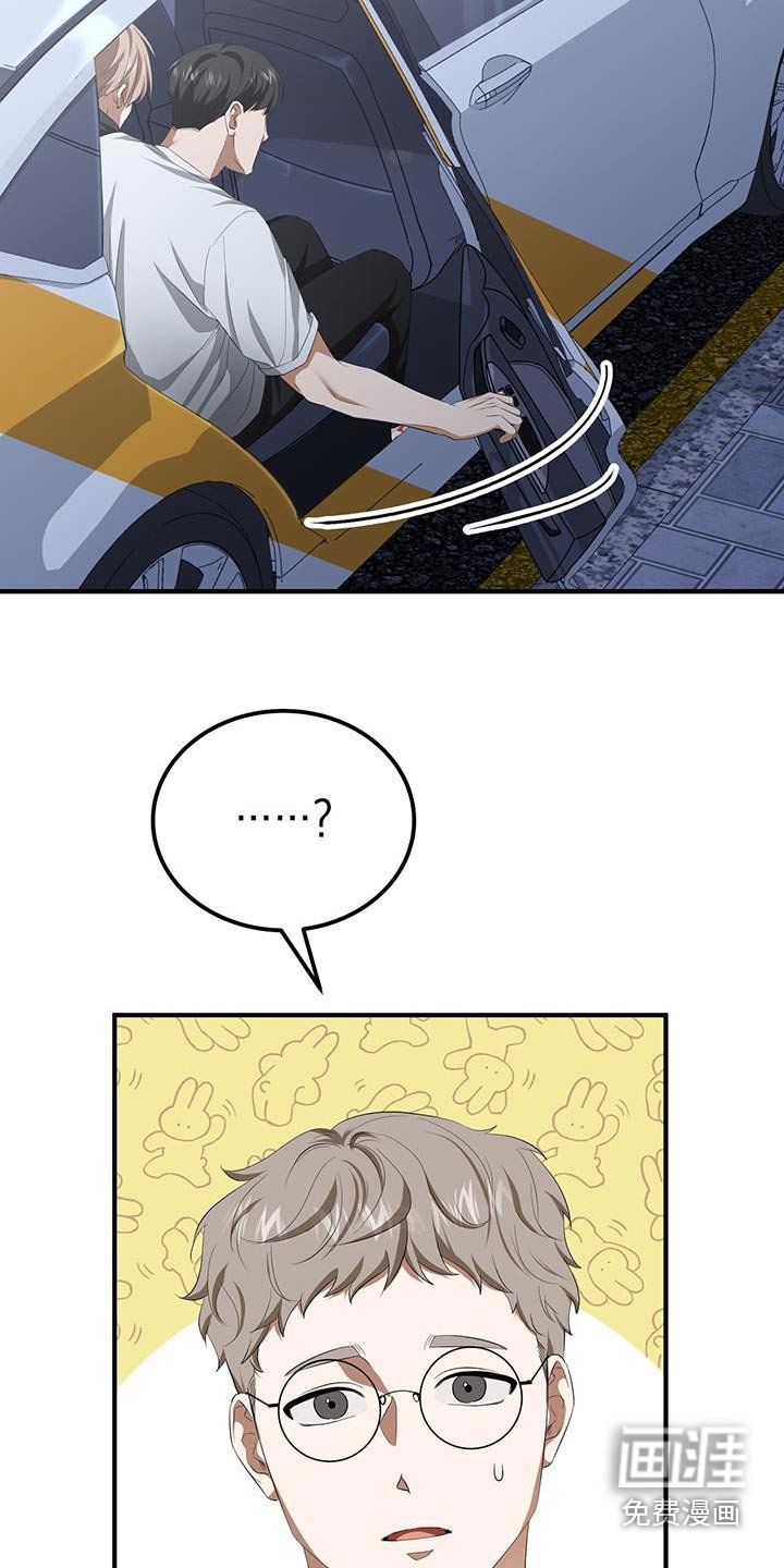 第32章：叫车