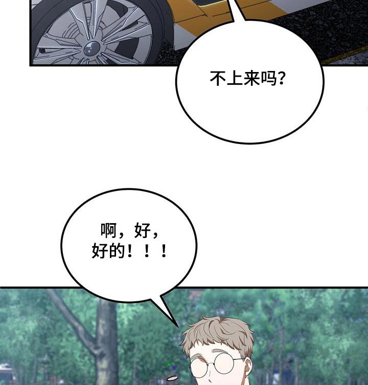 第32章：叫车