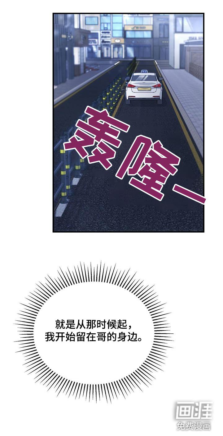 第32章：叫车