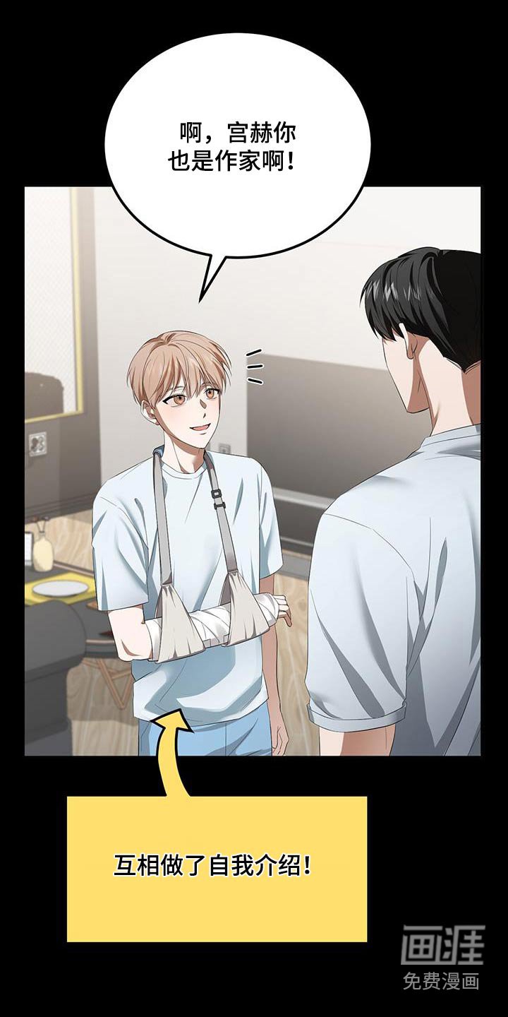 第33章：题材